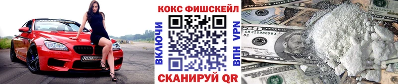 Купить наркотики Котельники APVP COCAIN Меф мяу мяу ГАШИШ