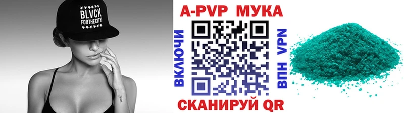 A PVP VHQ  где можно купить   Котельники 