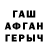 АМФЕТАМИН Розовый Flaer Terras