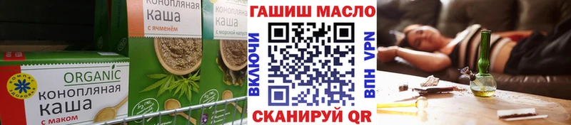 Canna-Cookies марихуана  KRAKEN вход  Котельники 