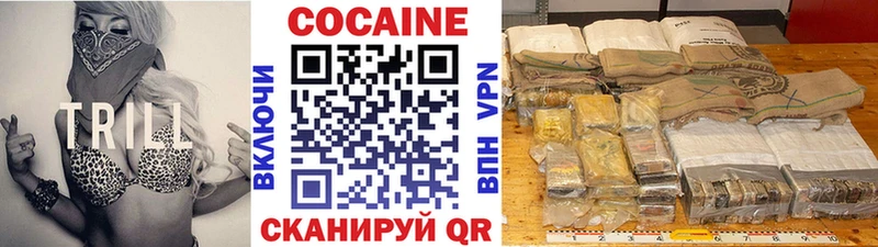 магазин продажи наркотиков  Котельники  мега зеркало  Кокаин Эквадор 