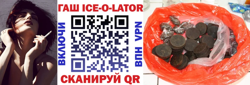 гидра ссылки  Котельники  ГАШ hashish 