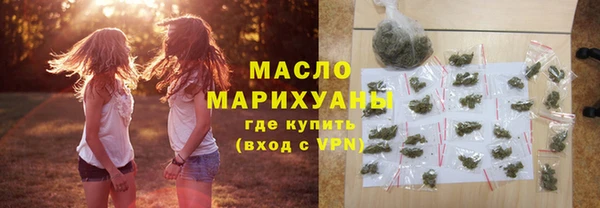 скорость Богородск