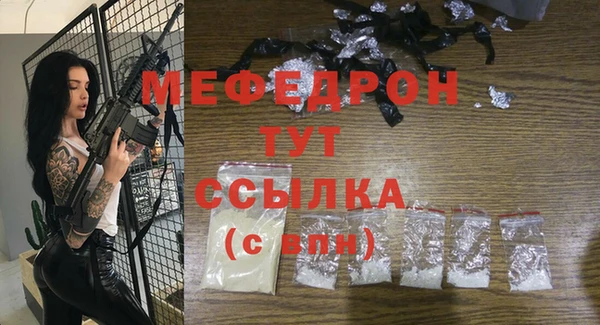 дживик Бугульма