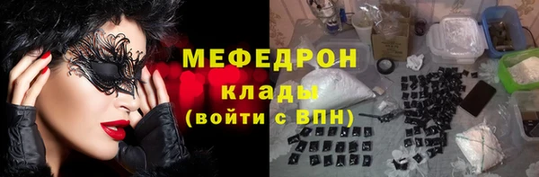 таблы Богданович