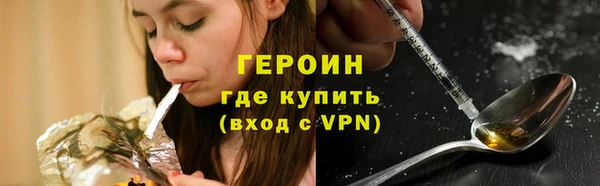 стаф Богородицк