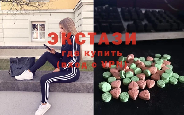 героин Бронницы