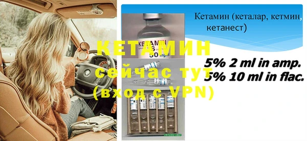 стаф Богородицк