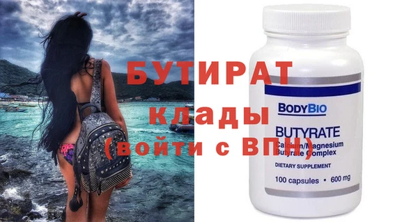 стаф Богородицк