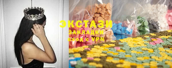 героин Бронницы