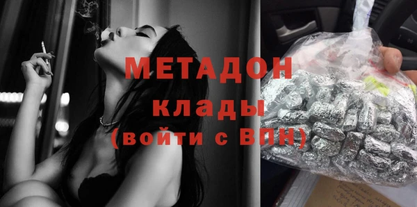 героин Бронницы