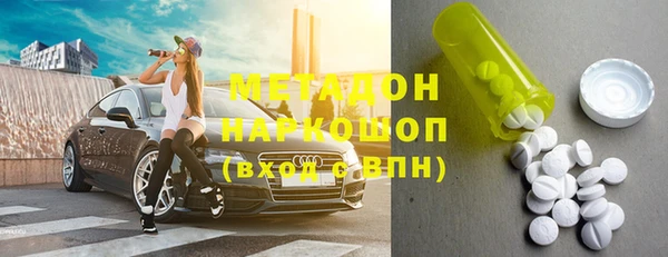 стаф Богородицк