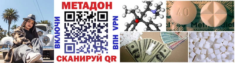 darknet официальный сайт  Котельники  МЕТАДОН VHQ  где можно купить   блэк спрут маркетплейс 