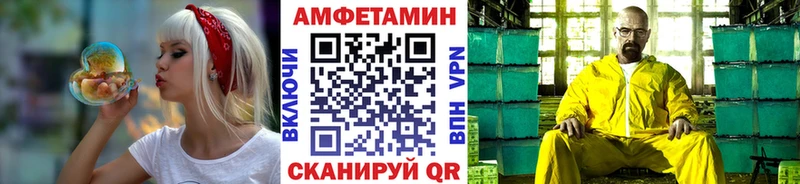 Метамфетамин Methamphetamine Котельники