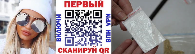 блэк спрут зеркало  Котельники  Метамфетамин винт  как найти  