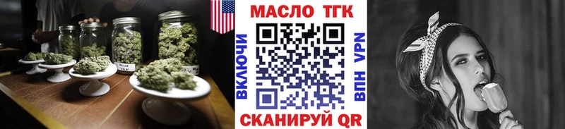 ТГК концентрат  Котельники 