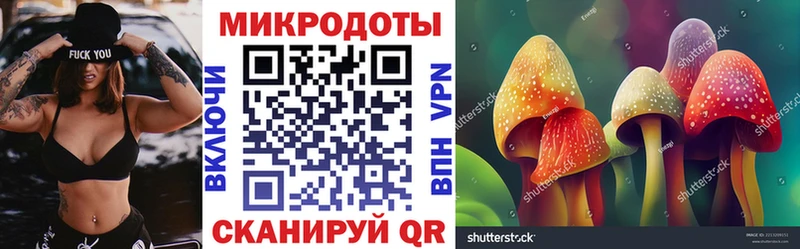 Галлюциногенные грибы мухоморы  Котельники 