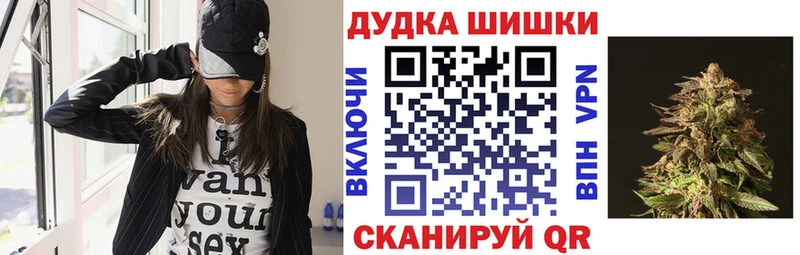 МАРИХУАНА White Widow  ссылка на мегу как войти  Котельники 